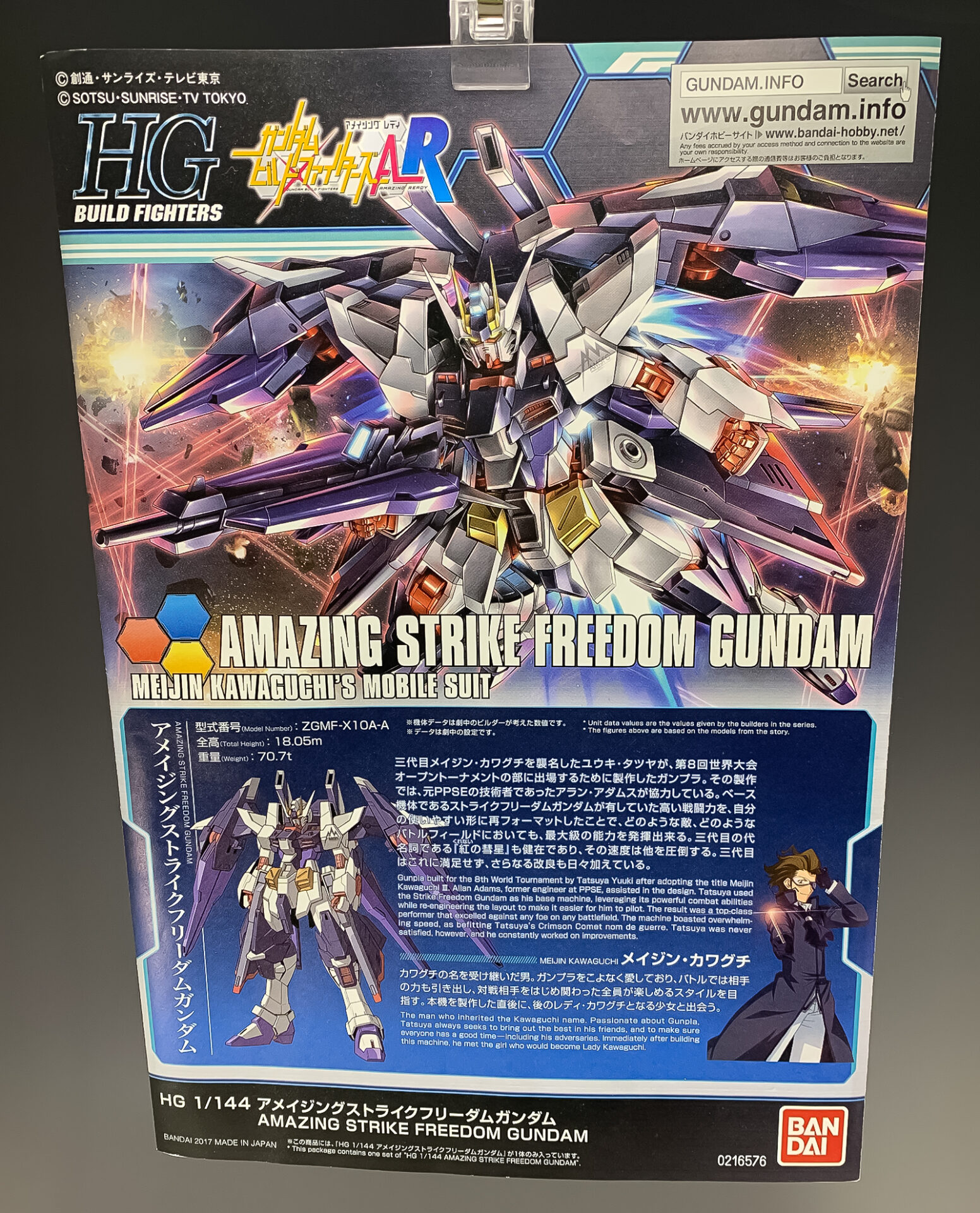 Hgbf 1 144 アメイジングストライクフリーダムガンダム レビュー アナハイム工房 Takaブログ