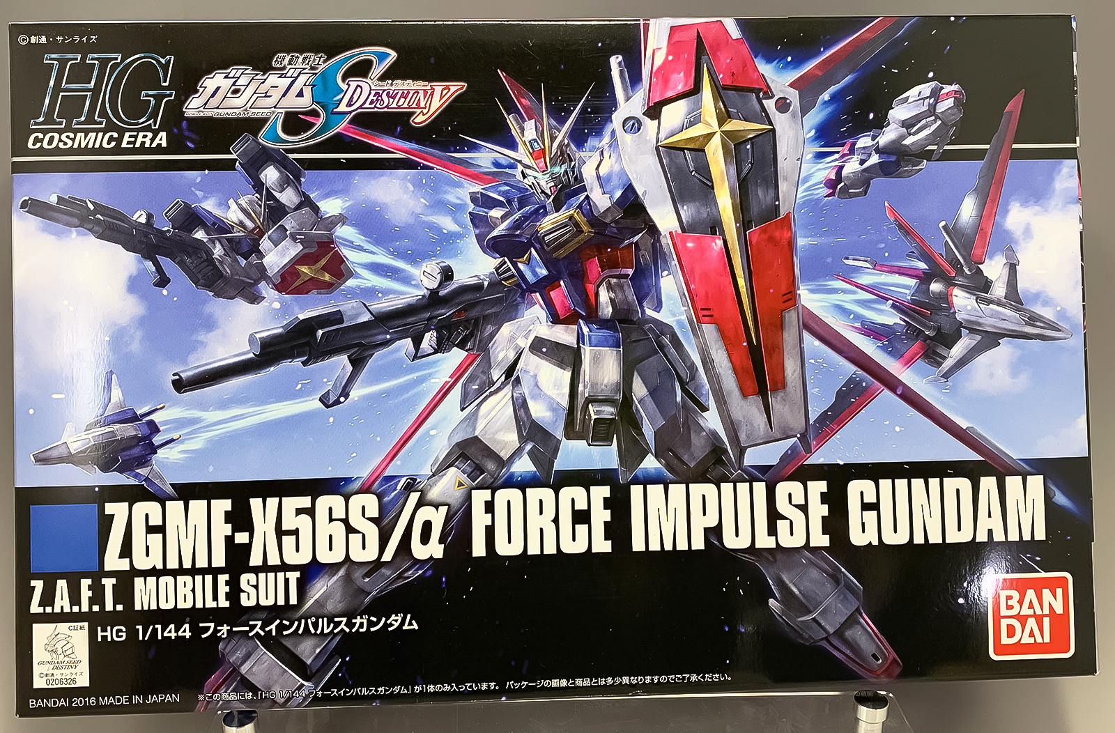 Hgce 1 144 フォースインパルスガンダム レビュー アナハイム工房 Takaブログ