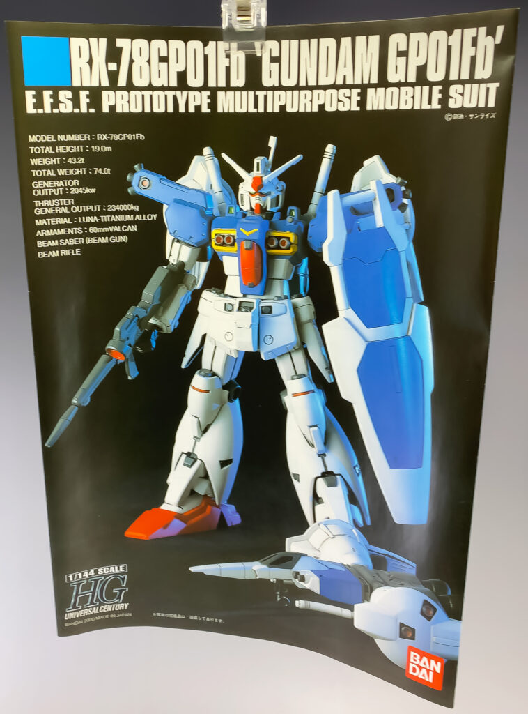 HGUC 1/144 No.018 ガンダムGP01Fb フルバーニアン 素組みレビュー | アナハイム工房 TAKAブログ