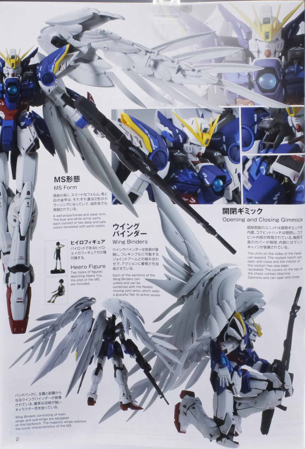 単品価格 新品段ボール発送 ウイングガンダムゼロEW Ver.Ka チタニウム